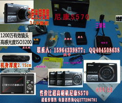 【攝影愛(ài)好者福音】數(shù)碼相機(jī)超低價(jià)限時(shí)銷(xiāo)售，專(zhuān)業(yè)器材一網(wǎng)打盡！