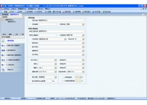 日嘉廣電網(wǎng)絡(luò)工程概預(yù)算軟件08定額版V6.1.1.20官方下載與網(wǎng)絡(luò)工程應(yīng)用指南